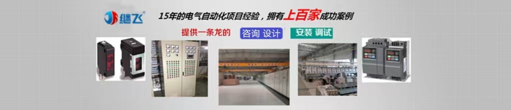 郑州污水处理控制柜,河南污水处理控制柜厂家,河北污水处理控制柜定制