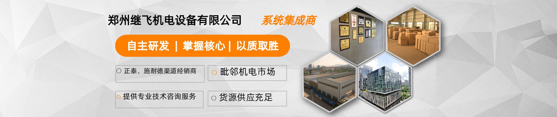 郑州污水处理控制柜,河南污水处理控制柜厂家,河北污水处理控制柜定制