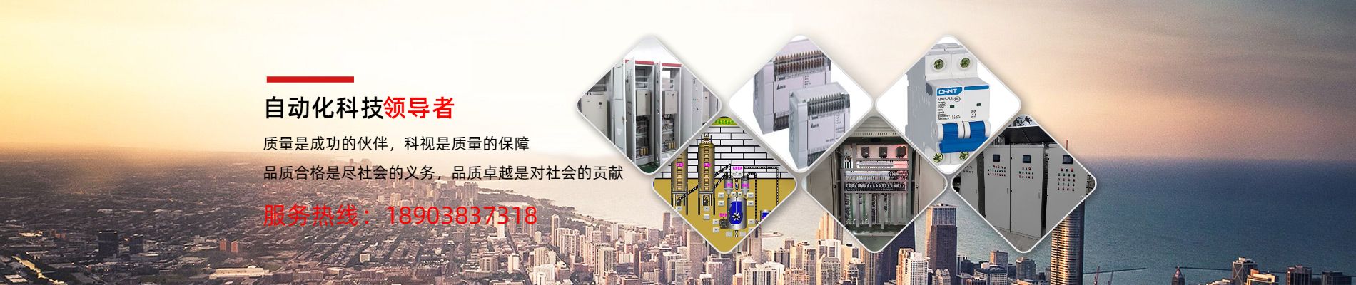 郑州污水处理控制柜,河南污水处理控制柜厂家,河北污水处理控制柜定制