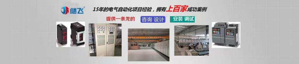 郑州污水处理控制柜,河南污水处理控制柜厂家,河北污水处理控制柜定制