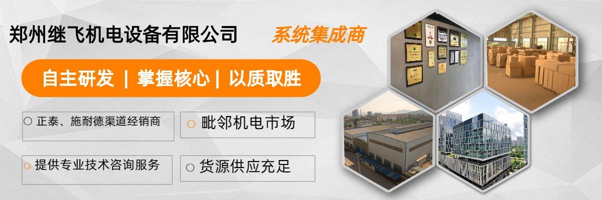 郑州污水处理控制柜,河南污水处理控制柜厂家,河北污水处理控制柜定制